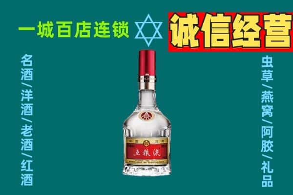 阜新清河门区烟酒回收高度五粮液.jpg