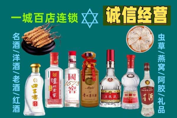 阜新清河门区回收五粮液酒瓶