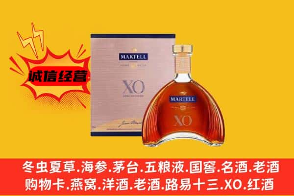 阜新清河门区上门回收马爹利价格