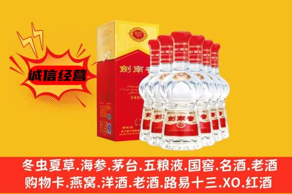 阜新清河门区上门回收水晶剑价格