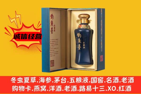 阜新清河门区回收钓鱼台