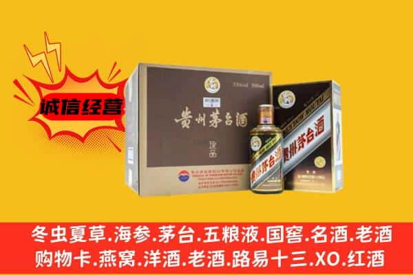 阜新清河门区回收彩釉茅台酒