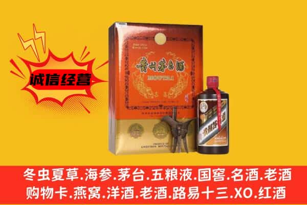 阜新清河门区回收精品茅台酒