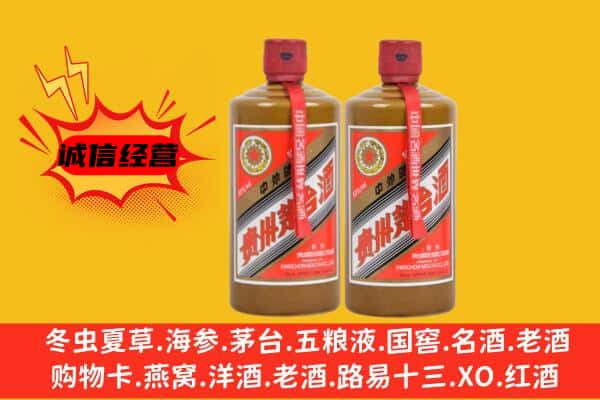 阜新清河门区回收酱瓶茅台酒